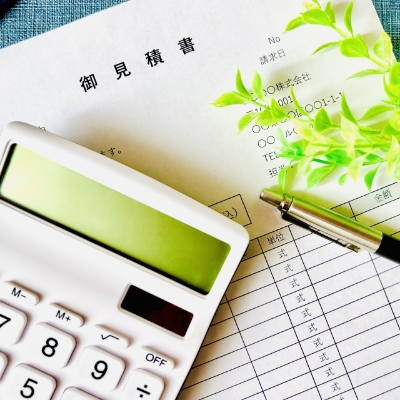 お見積りのご提出